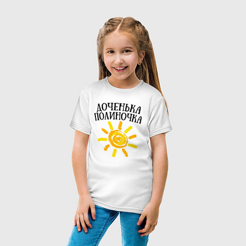 Детская футболка Доченька Полина / Белый – фото 4