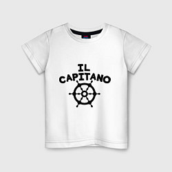 Футболка хлопковая детская Капитан Il capitano, цвет: белый