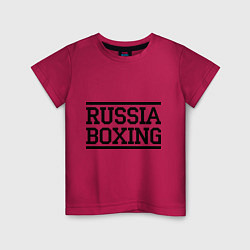 Футболка хлопковая детская Russia boxing, цвет: маджента