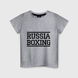 Футболка хлопковая детская Russia boxing, цвет: меланж