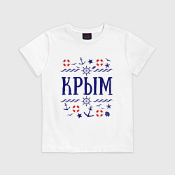 Детская футболка Крым
