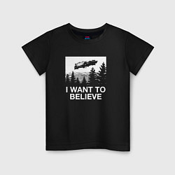 Футболка хлопковая детская BttF: I Want bo believe, цвет: черный