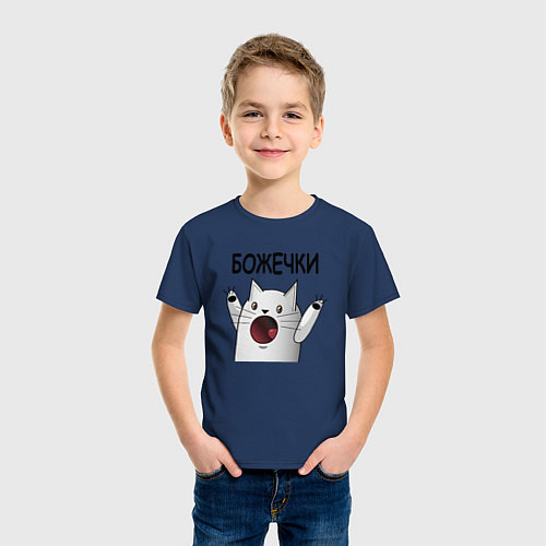 Детская футболка Ничоси: божечки кошечки / Тёмно-синий – фото 3