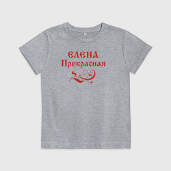 Детская футболка Елена Прекрасная Цвет красный