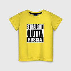 Футболка хлопковая детская Straight Outta Russia, цвет: желтый