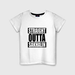 Футболка хлопковая детская Straight Outta Sakhalin, цвет: белый