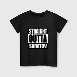 Футболка хлопковая детская Straight Outta Saratov, цвет: черный