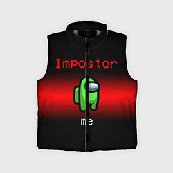 Детский жилет AMONG US, цвет: 3D-светло-серый