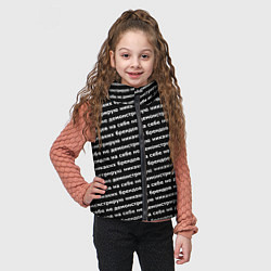 Детский жилет Никаких брендов белый на черном, цвет: 3D-светло-серый — фото 2