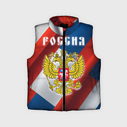 Детский жилет Цвета флага России, паттерн