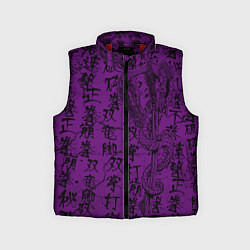 Детский жилет Purple dragon - hieroglyphics, цвет: 3D-красный