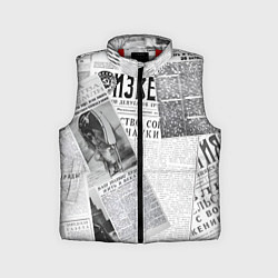 Детский жилет Izvestiya