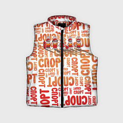 Детский жилет КролСпорт