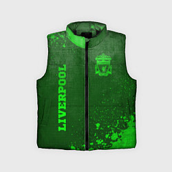 Детский жилет Liverpool - green gradient вертикально