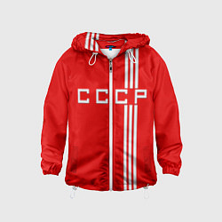 Ветровка с капюшоном детская Cборная СССР, цвет: 3D-белый