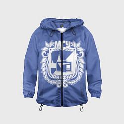 Детская ветровка Физфак МГУ