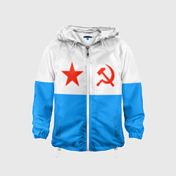 Ветровка с капюшоном детская ВМФ СССР, цвет: 3D-белый
