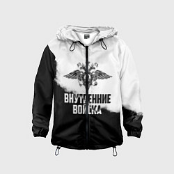 Детская ветровка Внутренние Войска