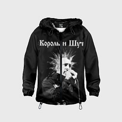 Детская ветровка Король и Шут Анархия спина