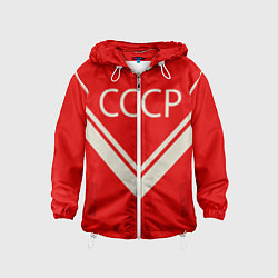 Ветровка с капюшоном детская СССР хоккейная форма, цвет: 3D-белый