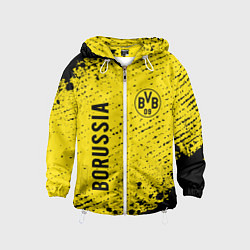 Ветровка с капюшоном детская BORUSSIA Боруссия, цвет: 3D-белый