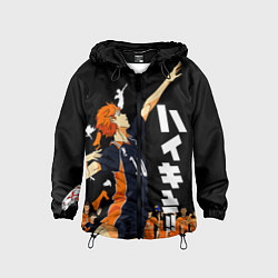 Ветровка с капюшоном детская ВОЛЕЙБОЛ!! HAIKYUU!!, цвет: 3D-черный