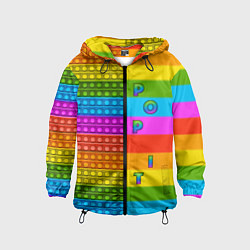 Ветровка с капюшоном детская POP it вертикальная надпись, цвет: 3D-черный