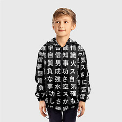 Ветровка с капюшоном детская Сто иероглифов на черном фоне, цвет: 3D-черный — фото 2