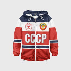 Ветровка с капюшоном детская Союз Советских Социалистических Республик - СССР, цвет: 3D-белый