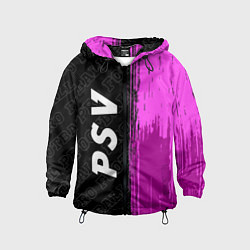 Ветровка с капюшоном детская PSV pro football по-вертикали, цвет: 3D-черный