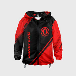 Ветровка с капюшоном детская Dongfeng - red gradient вертикально, цвет: 3D-черный