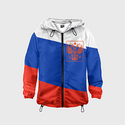 Ветровка с капюшоном детская Россия флаг с гербом, цвет: 3D-черный