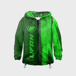 Детская ветровка Lifan - green gradient по-вертикали