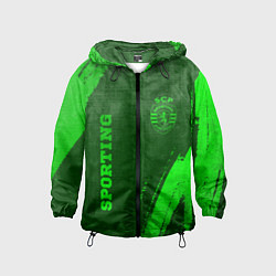 Ветровка с капюшоном детская Sporting - green gradient вертикально, цвет: 3D-черный