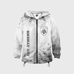 Детская ветровка AEK Athens - white gradient вертикально