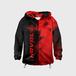 Детская ветровка Haval - red gradient по-вертикали