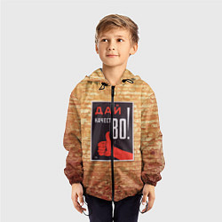 Ветровка с капюшоном детская Плакат СССР 8, цвет: 3D-черный — фото 2