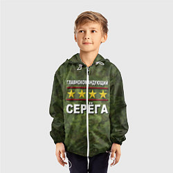 Ветровка с капюшоном детская Главнокомандующий Серёга, цвет: 3D-белый — фото 2