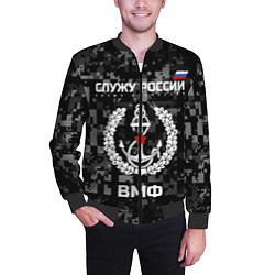 Бомбер мужской ВМФ: Служу России, цвет: 3D-черный — фото 2