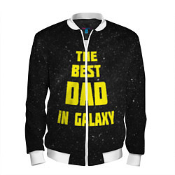 Мужской бомбер The Best Dad in Galaxy