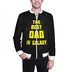 Бомбер мужской The Best Dad in Galaxy, цвет: 3D-белый — фото 2