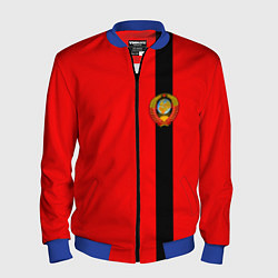 Бомбер мужской Советский Союз, цвет: 3D-синий