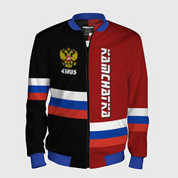 Мужской бомбер Kamchatka, Russia