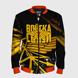 Бомбер мужской Войска связи, цвет: 3D-красный