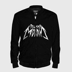 Бомбер мужской ПОШЛАЯ МОЛЛИ, цвет: 3D-черный