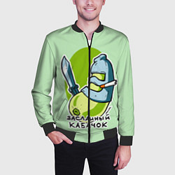 Бомбер мужской Засланный кабачок, цвет: 3D-черный — фото 2