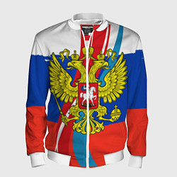 Бомбер мужской Герб России, цвет: 3D-белый