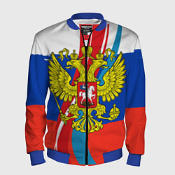 Мужской бомбер Герб России