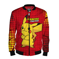 Мужской бомбер Pikachu Pika Pika