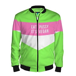 Бомбер мужской Eat pussy Its vegan, цвет: 3D-черный